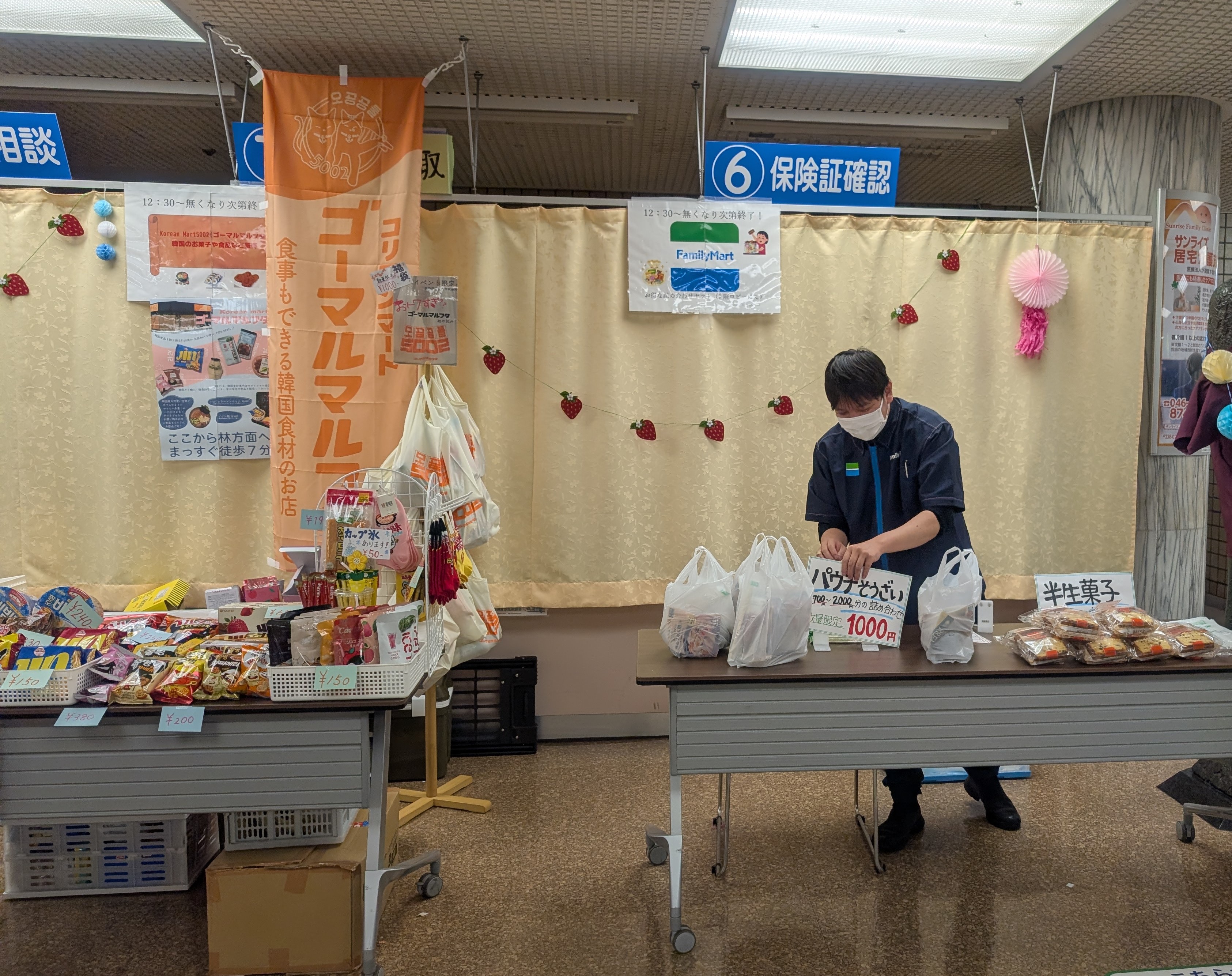 写真2