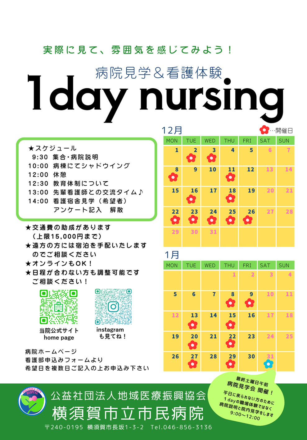 b770e7331c4b4cb9949e598ebd6abb93-1764307609.png b770e7331c4b4cb9949e598ebd6abb93-1764307609.png