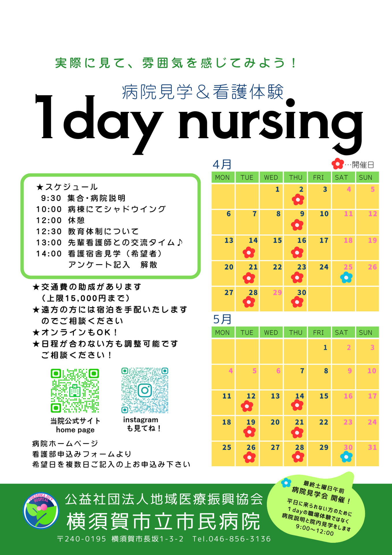 a6cd3d067fb56dd144943618b59341f0-1773671355.png a6cd3d067fb56dd144943618b59341f0-1773671355.png