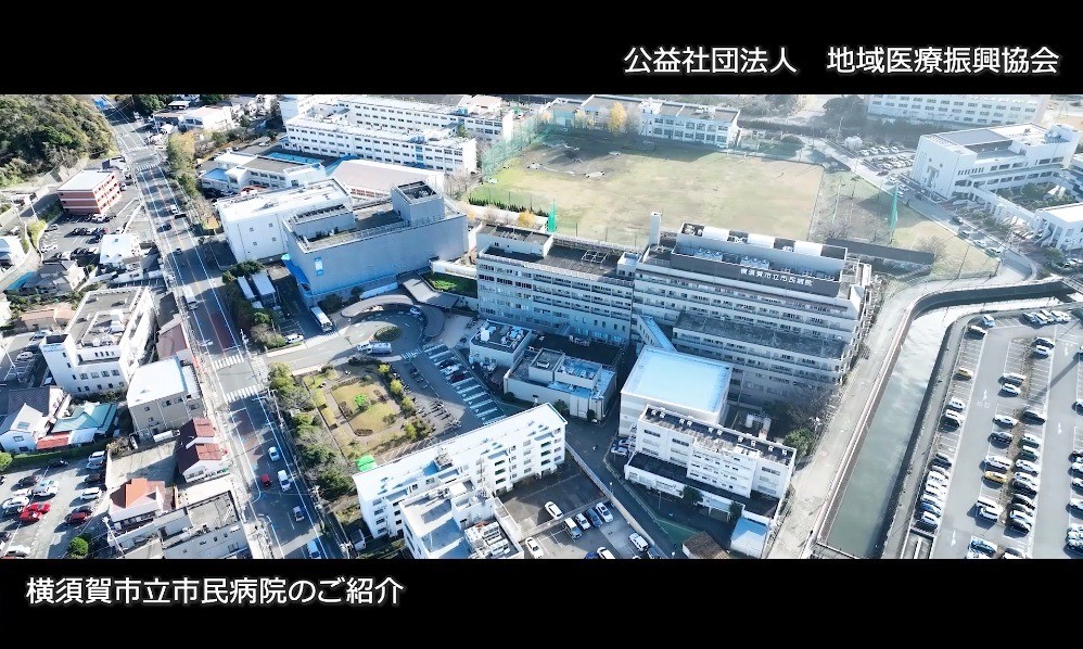 市民病院のPVを作成しました