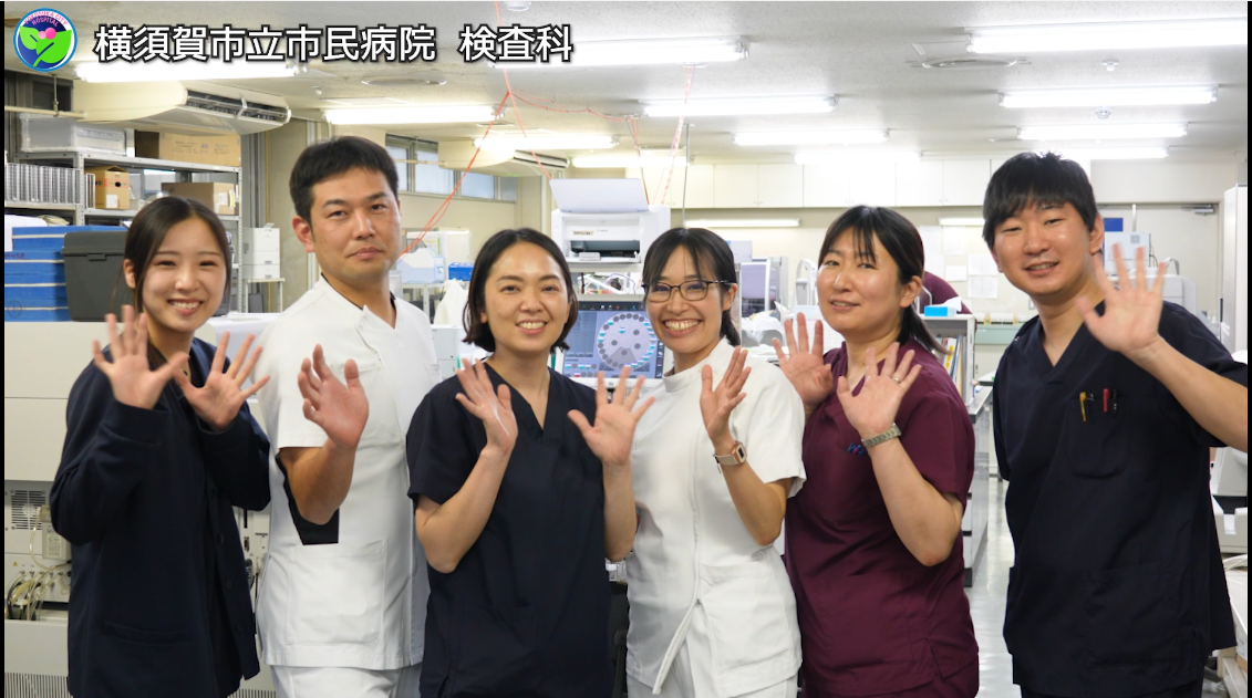 2024年度版 臨床検査技術科の紹介動画を作成しました
