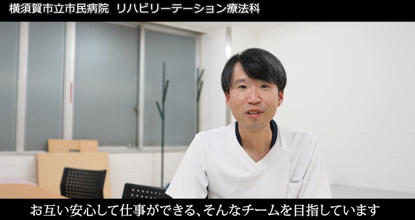 リハビリテーション療法科の紹介動画を作成しました